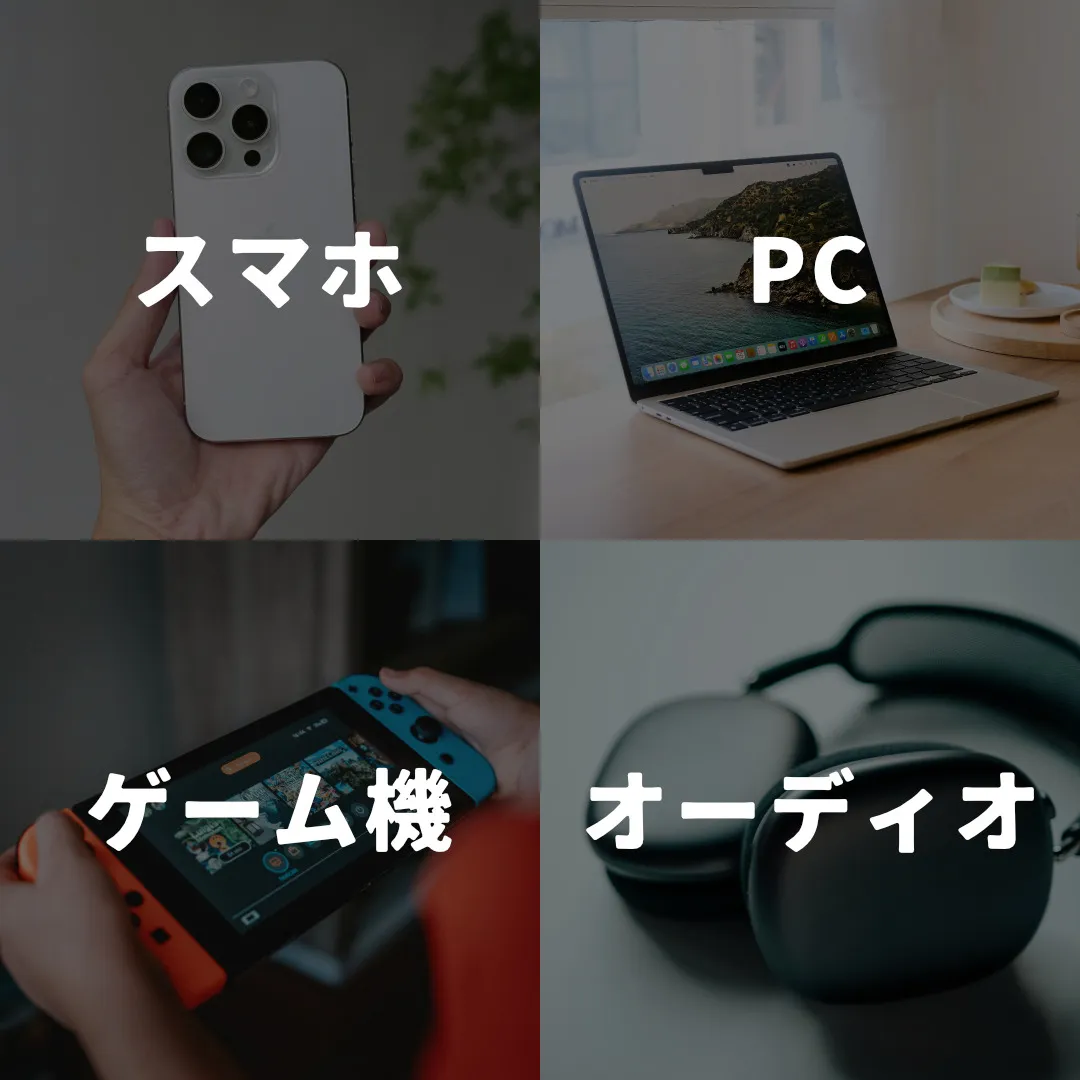 多摩電子工業の巻取り式充電器