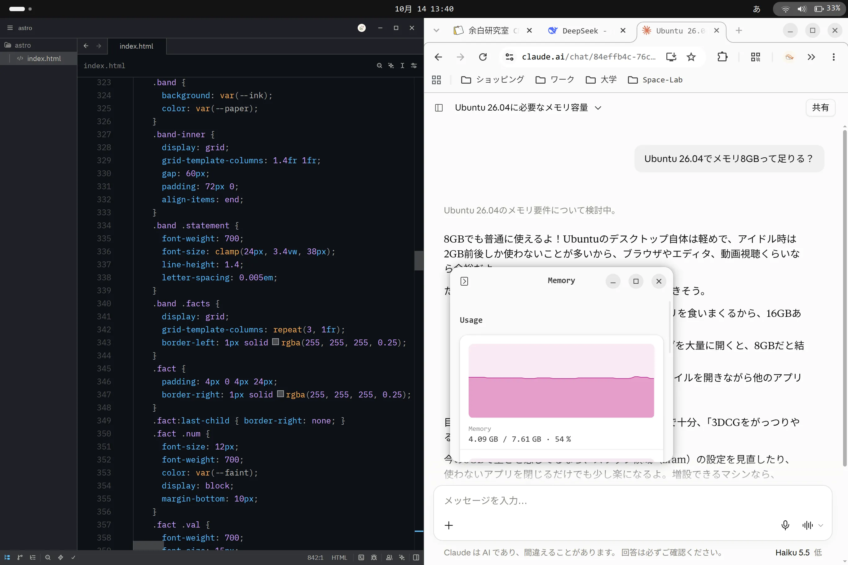 Screenshot From 2026-10-14 13-40-40