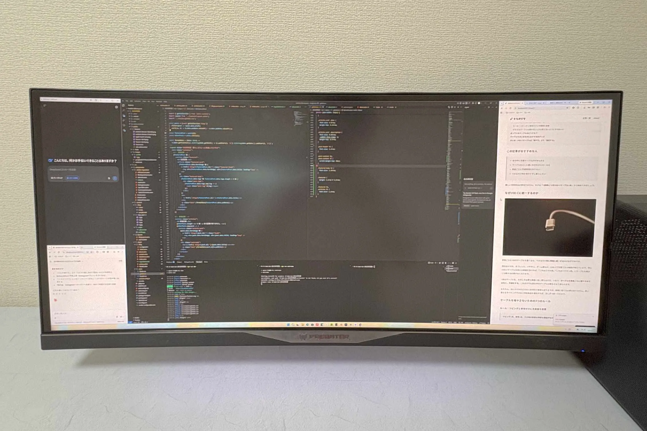 広々使えていいね（2枚目）